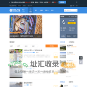 钓鱼人的社区 - 钓鱼之家