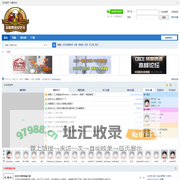 家酿啤酒爱好者论坛 HomeBrew8 | 自酿啤酒论坛 自酿啤酒设备原料配方讨论 -  Powered by Discuz!