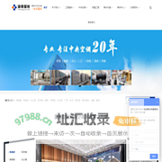 湖南长沙中央空调-美的中央空调核心工程商-商用空调设计安装施工-舒适室内环境匠造者-湖南星悦暖通工程