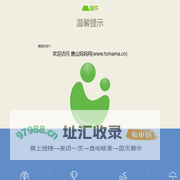 唐山妈妈网