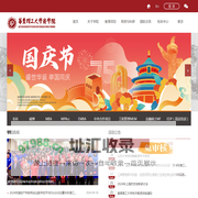 华东理工大学 商学院 首页