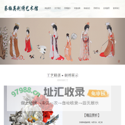 苏州高新区镇湖蔡氏刺绣工作室_苏州高新区镇湖蔡氏刺绣工作室