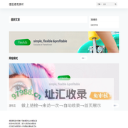 信阳绿苑茶叶 – 信阳毛尖,信阳红茶,茶叶文化,茶艺,茶叶知识,信阳毛尖炒青绿茶批发专卖平台