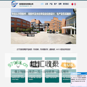 南京豪滨科技有限公司