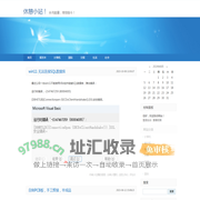 休憩小站！-补充能量，继续奋斗！