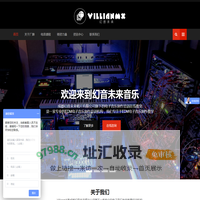 幻音未来 成都幻音未来-成都幻音未来唱片有限公司