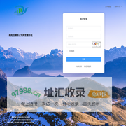 可信签系统