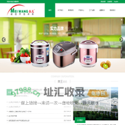 广东美王电器有限公司