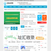 甘肃医药卫生人才网_甘肃执业药师网