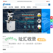 电线贴标机|线束贴标机|对折贴标机|自动贴标机-钜鹿机械