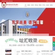 晋中精英华唐艺术职业高中-【官网】晋中精英华唐艺术职业高中