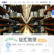 喜赛紧固件有限公司