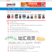 保姆大本营 - 家政保姆市场 - 城市导航