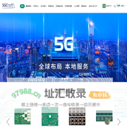 深圳明阳电路科技股份有限公司 SGC明阳电路