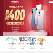 咸鱼二手交易网站