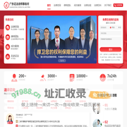 深圳刑事律师|深圳有名的刑事辩护|婚姻|知识产权律师事务所咨询-广东证法律师事务所