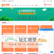 广州环球雅思培训怎么样-地址-电话_天才教育网