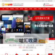 晋中网站建设_晋中网站推广_晋中小程序开发_晋中网站优化_榆次网站建设_晋中抖音运营-晋中天宇星网络科技有限公司