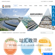 湖北造纸化学品厂家_湖北造纸化学品供应商_湖北造纸化学品哪家好-湖北冠禾工业科技有限公司