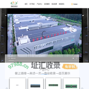 贵州全安密灵科技有限公司