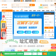 家教网_家教一对一辅导_【智严选】全国连锁_济南家教十年品牌【济南智严选家教网】