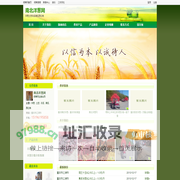南北洋葱网