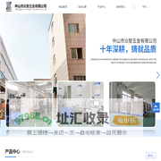 二氧化碳小气瓶厂家|中山二氧化碳小气瓶|中山市众智五金有限公司