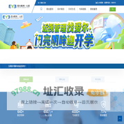 玉溪爱尔眼科医院