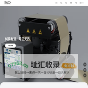 凯多智能科技（上海）有限公司