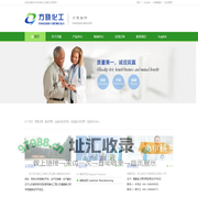 绍兴市方晓化工有限公司