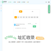 证书查询 - 查宝网
