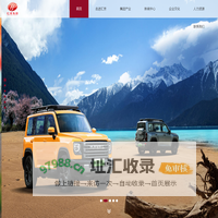 北京汇京融兴汽车贸易集团有限责任公司