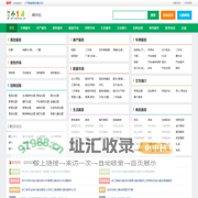嵊州小生活网（原嵊州小百姓网） - 嵊州信息港|嵊州论坛|嵊州吧|嵊州网,嵊州小百姓网