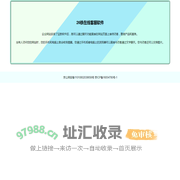 26铁 - 在线客服聊天软件 - 北京九道行技术服务有限公司