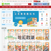 课本库网--中小学电子课本网!