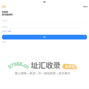 海天双师