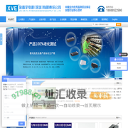 金鑫宇电源（深圳）有限责任公司