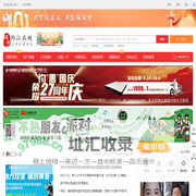 黔江在线-黔江招聘找工作、找房子、找对象，黔江综合生活信息门户！