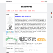 普田油烟机维修服务电话24小时服务热线-首页