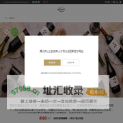 Wine Ranges
