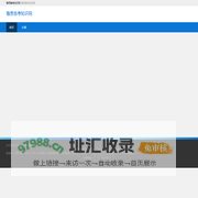 雅思备考知识网2024-雅思备考知识网