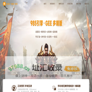 985M2