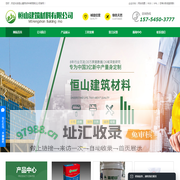 哈尔滨乳胶漆_哈尔滨真石漆_哈尔滨水包水-哈尔滨恒山建筑材料有限责任公司