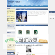 CCD板机,CCD板,监控摄像机主板,CCD主板,CCD主机板-深圳创达盛电子有限公司