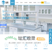 泓凯实验设备科技（宜兴）有限公司