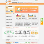 北京家教网_一对一家教辅导-【臻才网】全国连锁-北京家教十年连锁品牌