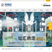 铸板机,高速冲孔线,连涂线,小密装配线,生产连铸连轧铅带、连冲连涂板栅、铅酸蓄电池等设备,铅酸蓄电池、宽铝带生产线,江苏东顺新能源科技有限公司