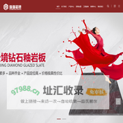广东佛山强强陶瓷有限公司 官网