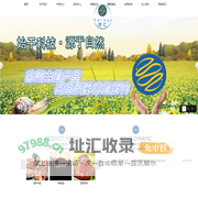 广州市肽汇生物科技有限公司官网