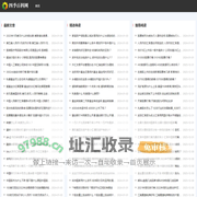 淘宝鱼